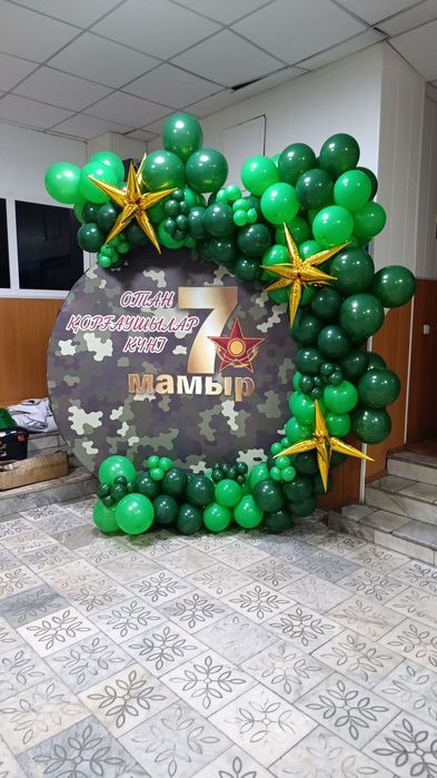 Фотозоны, президиумы, оформление праздников