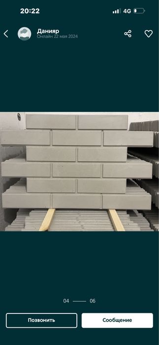 Фасадные фанелдің станогы сатылады