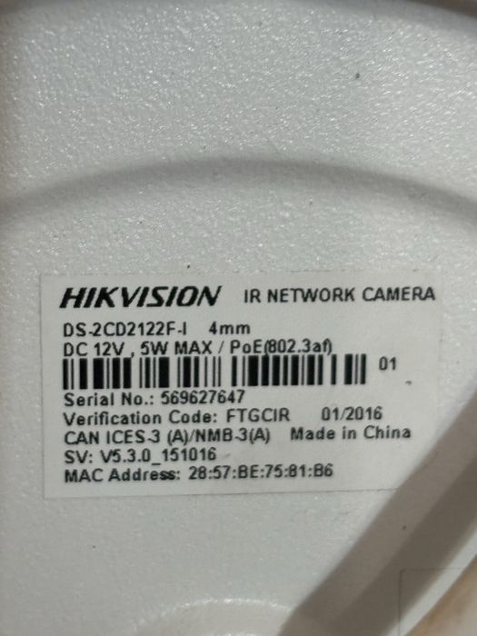 Видеорегистратор, камеры Hikvision