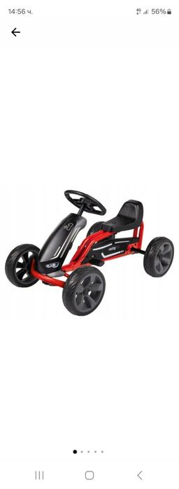 Картинг количка с педали