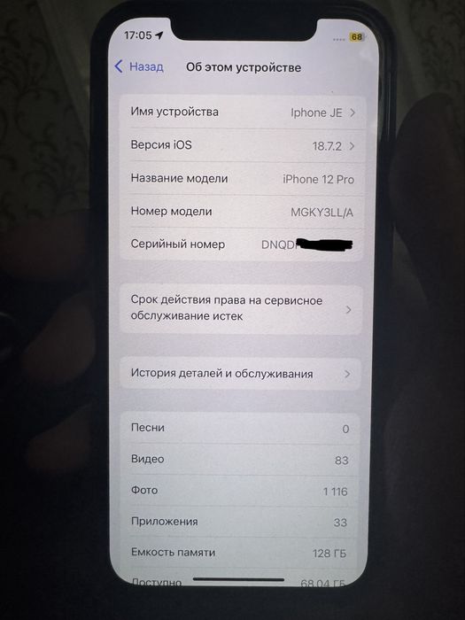 Iphone 12 pro 128 gb LL/A
