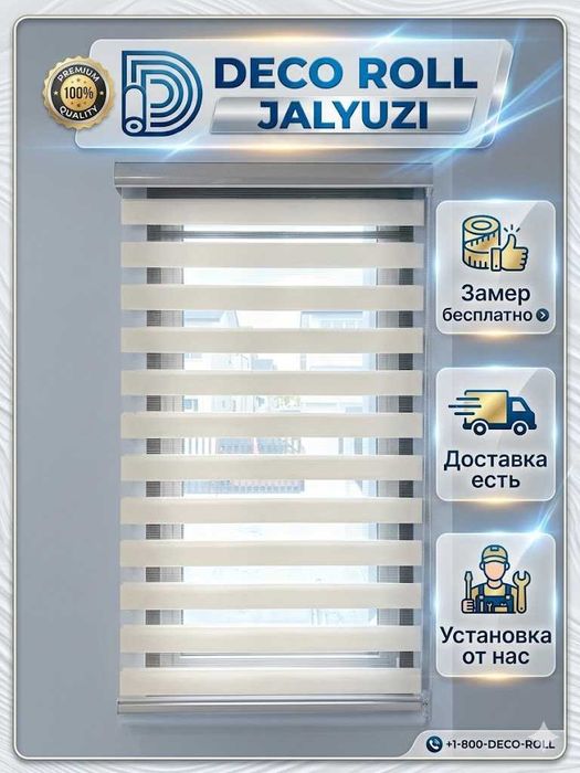 jalyuzi uy va ofislar uchun жалюзи для дома, офиса и магазина