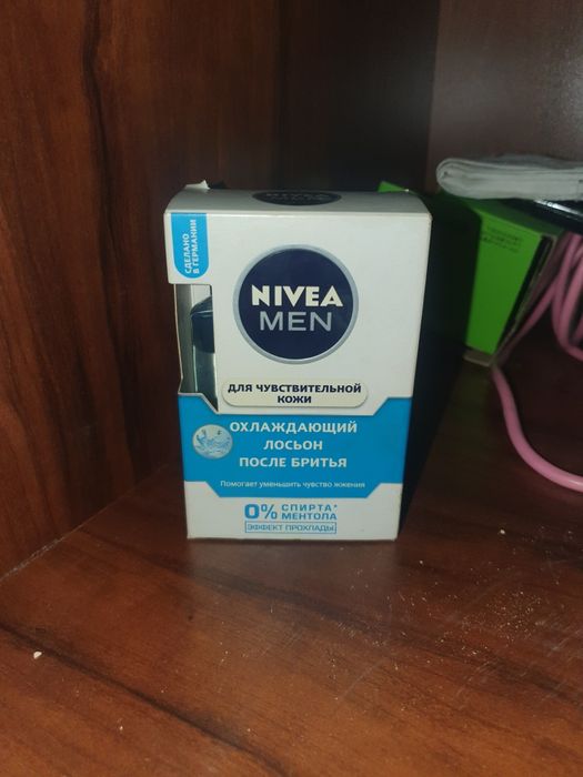Лосьон после бритья. Новый. Оригинал из официально магазина.
