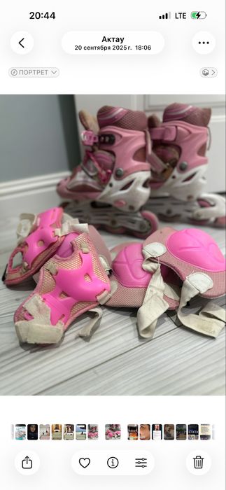 Роликовые конький детский