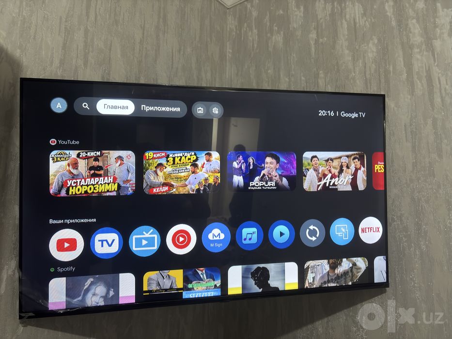 Artel Smart 43 Google TV