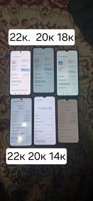 Арзан телефондар