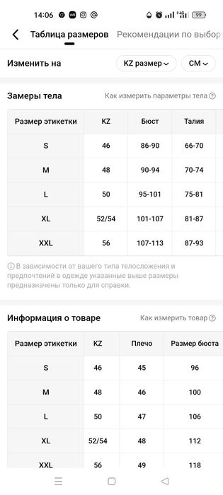 Футболка женская хб