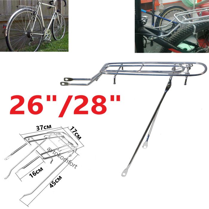 Никелиран Багажник За Колело Велосипед Заден Никелиран 26 и 28 цола
