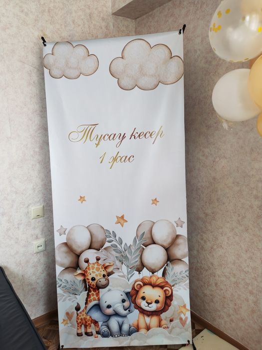 Продается баннер с каркасом