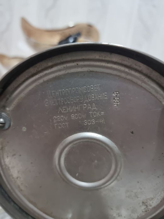 Самовар электрический 1956.г.