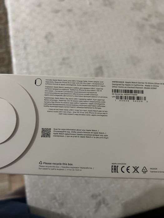 Apple Watch Series 10