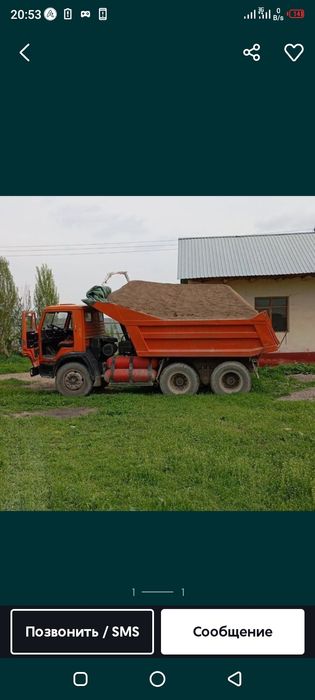 Kamaz Зил 24/7 ekskavator xizmati 24/