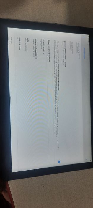 Планшет Lenovo M10 tbx-505x