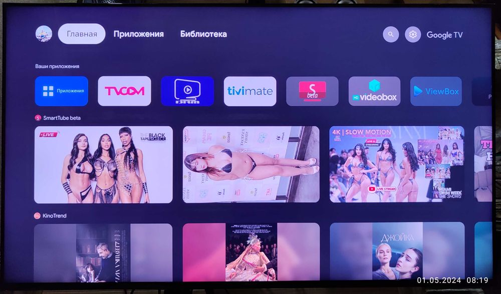 Полная настройка всех моделей Premium телевизоров: Sony Bravia,LG, TCL