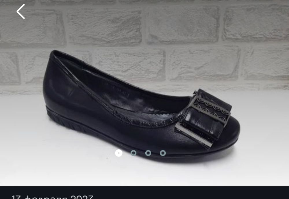 Продам женскую обувь