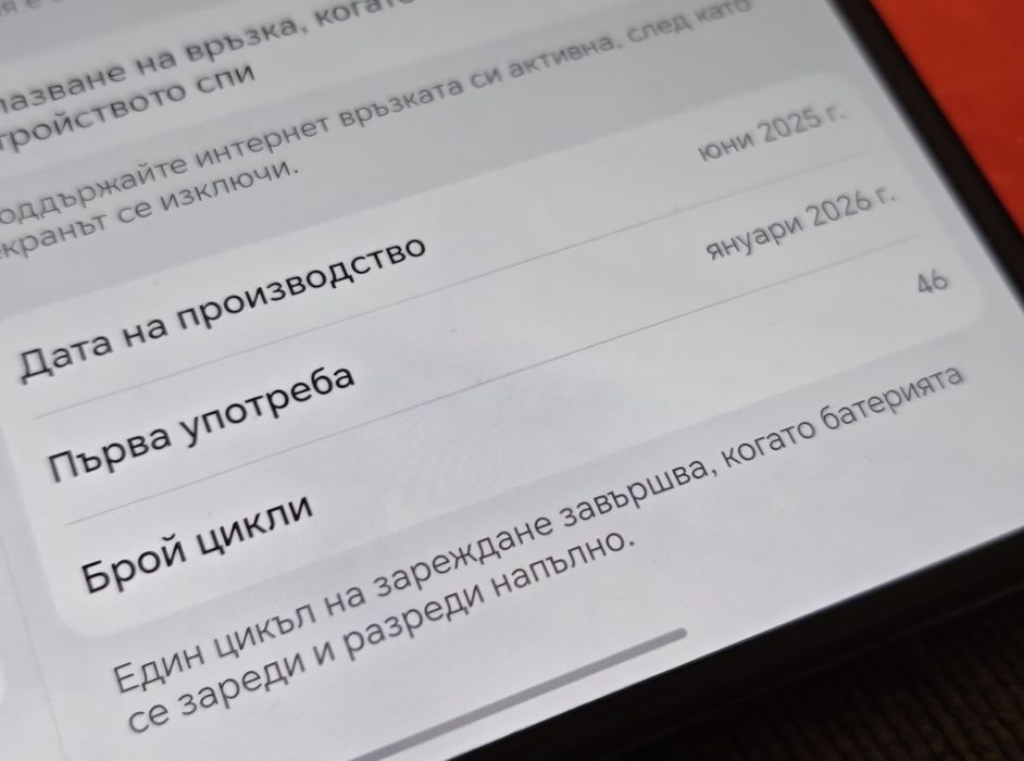 KATO НОВ 512GB Honor Magic V5 5G 16GB Технополис Гаранция 2028г BLACK