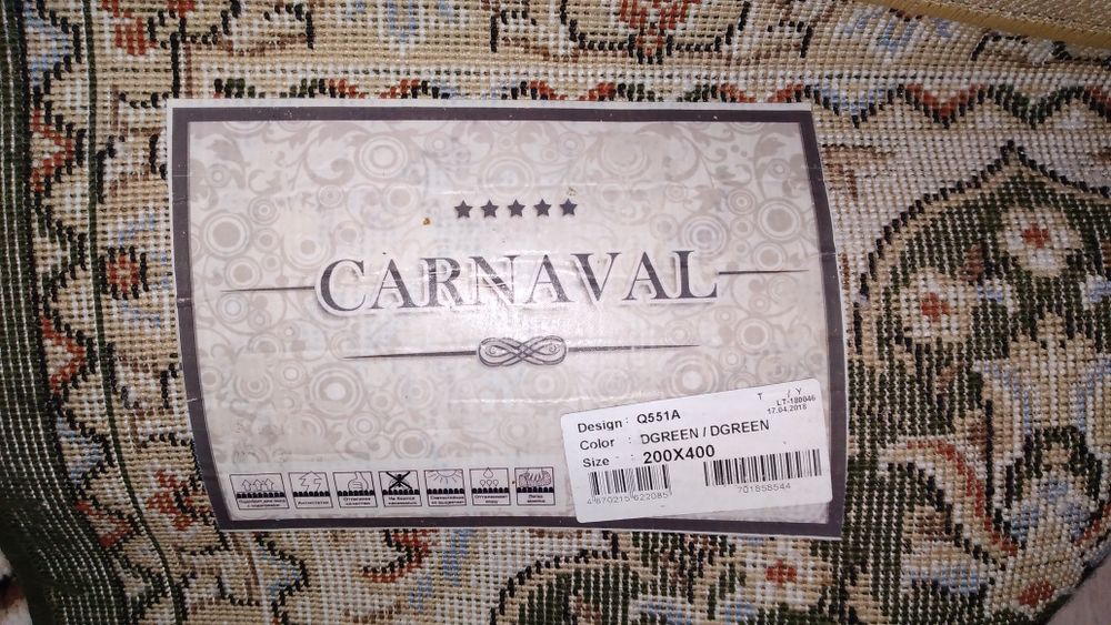 Ковер, Carnaval !