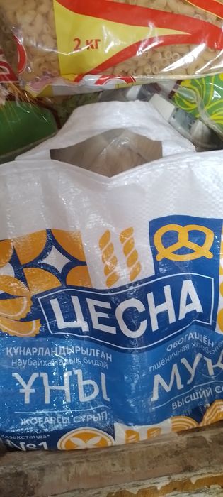 Продам продукты мука