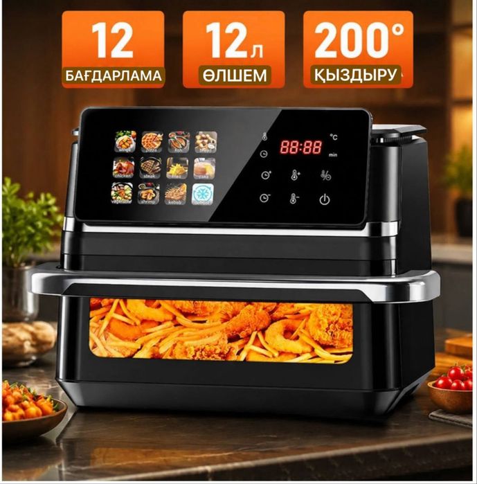 Продам новый айрогриль