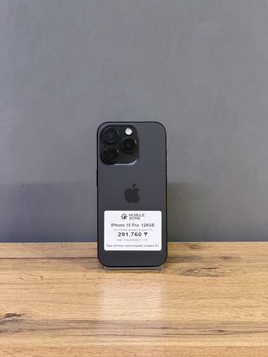 iPhone 15 Pro 128GB | Mobile Zone