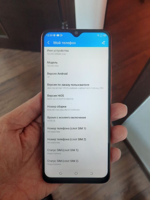 Продам телефон TECNO SPARK 5Air