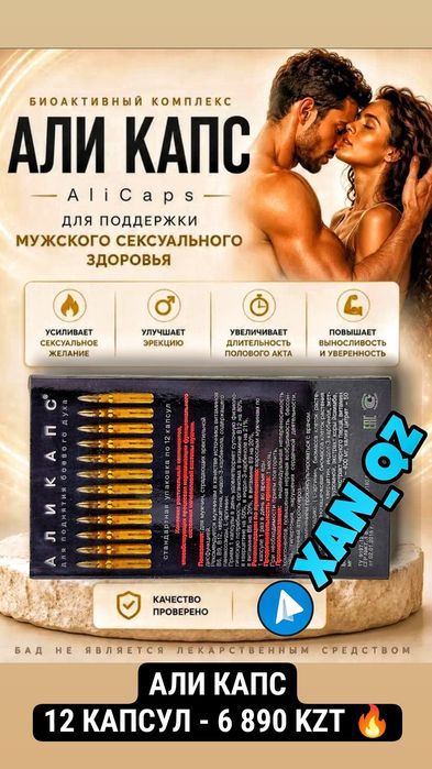 оригинальный активатор имп8ерат