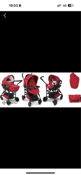продам коляску Chicco trio system 3 в 1