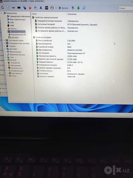 Lenovo core i3 10110u 8/256gb
