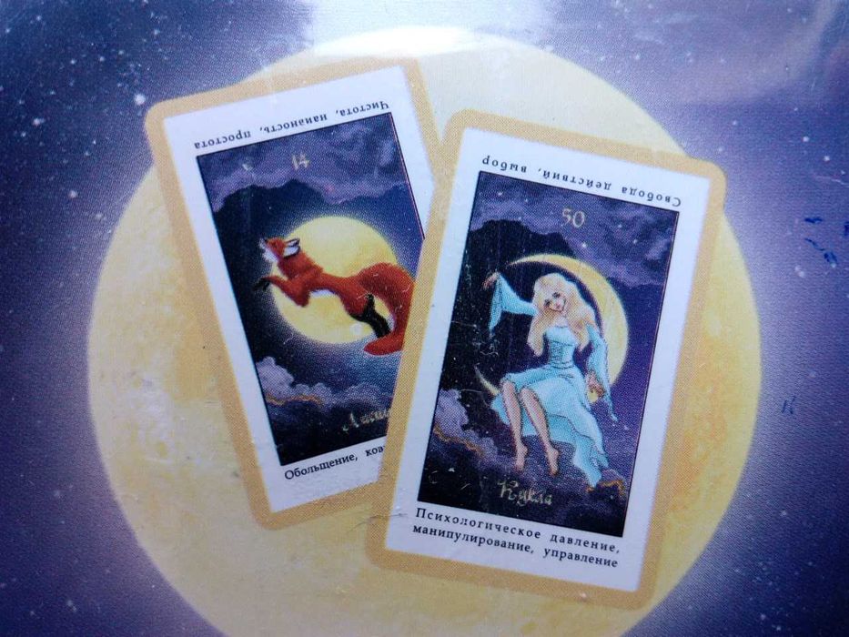 Карты таро обучающая колода 108 карт