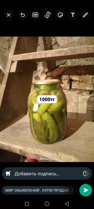 Банки закрутки за