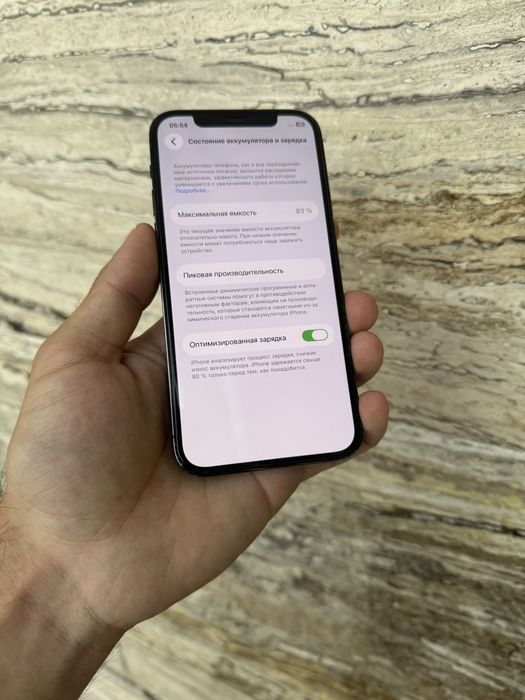 Продам телефон Айфон 12 Pro /256/83