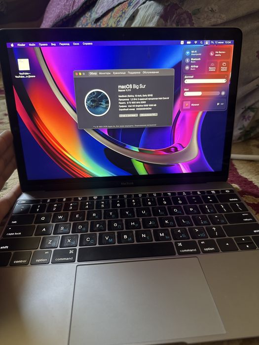 Macbook pro 2017