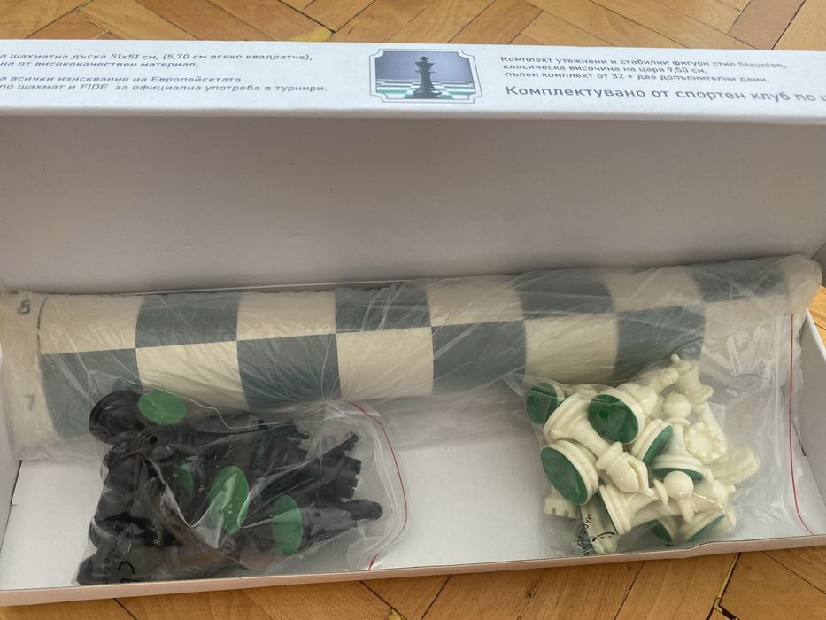 Нов шахматен комплект
