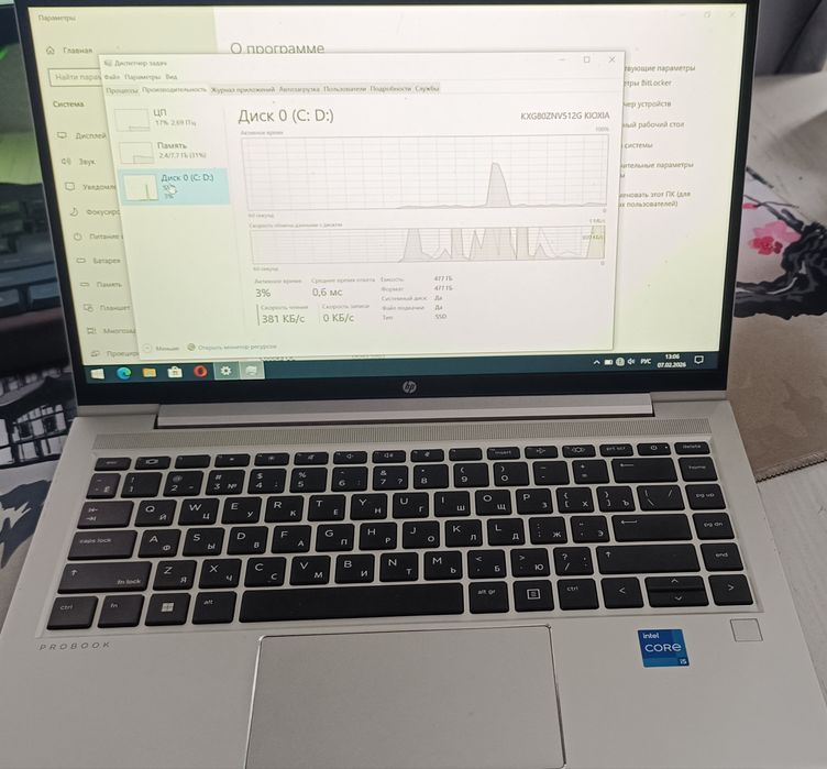 Ноутбук HP ProBook