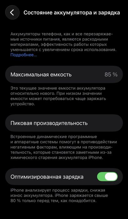 Продам iPhone 14pro