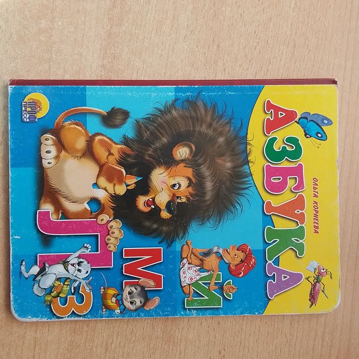 Продаю красочные книжки для малышей с плотными страницами.