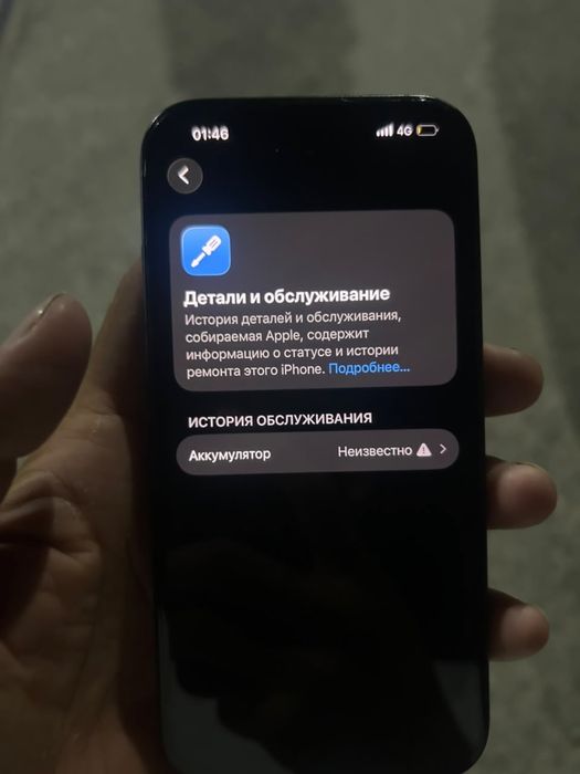 Iphone 15 с каробкой