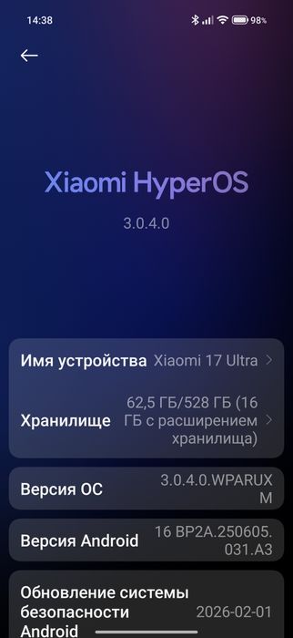 Xiaomi 17 ultra 512gb global