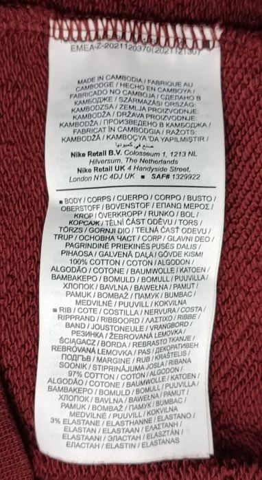 Nike AIR Sportswear Sweatshirt оригинално горнище S Найк памук суичър