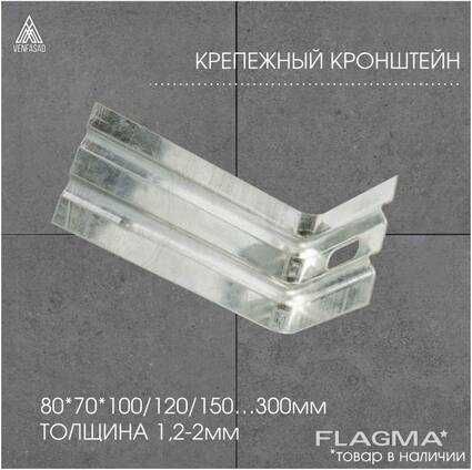 Метал каркас для сухого монтажа фасада (вентилируемый фасад)