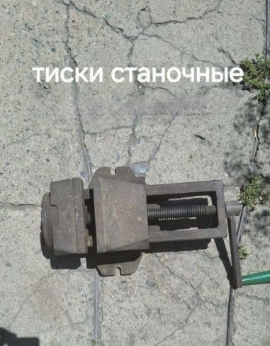 Тиски станочные 16см