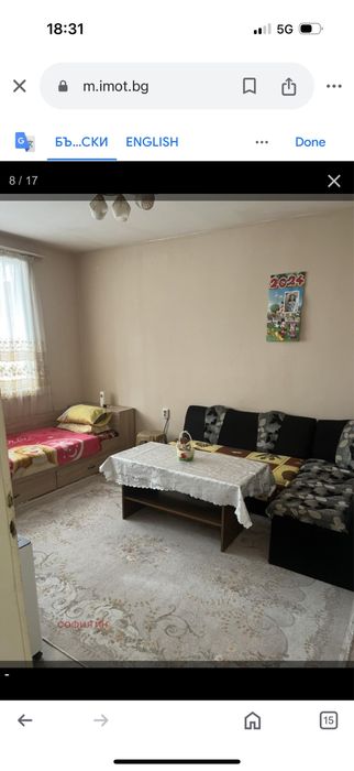 Продава се Къща в Дупница - 83 кв.м за 1326 €/кв.м - Снимка #5