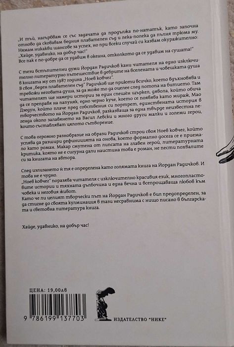 Образователни книги