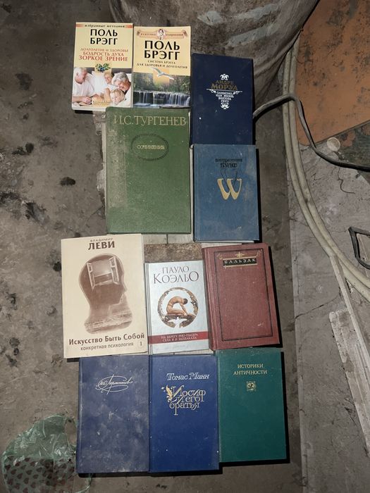 Продаю книги разные