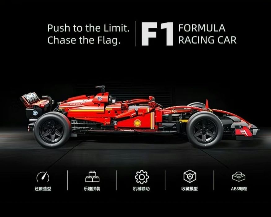 Конструктор лего Формула-1, Ferrari SF-24
