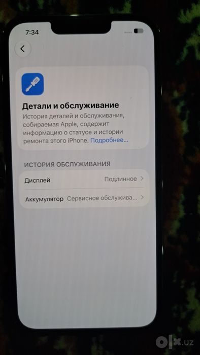 Iphone 13 pro 1 TB