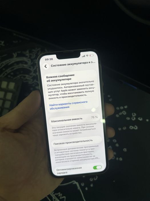 Iphone 13 pro Айфон 13 про