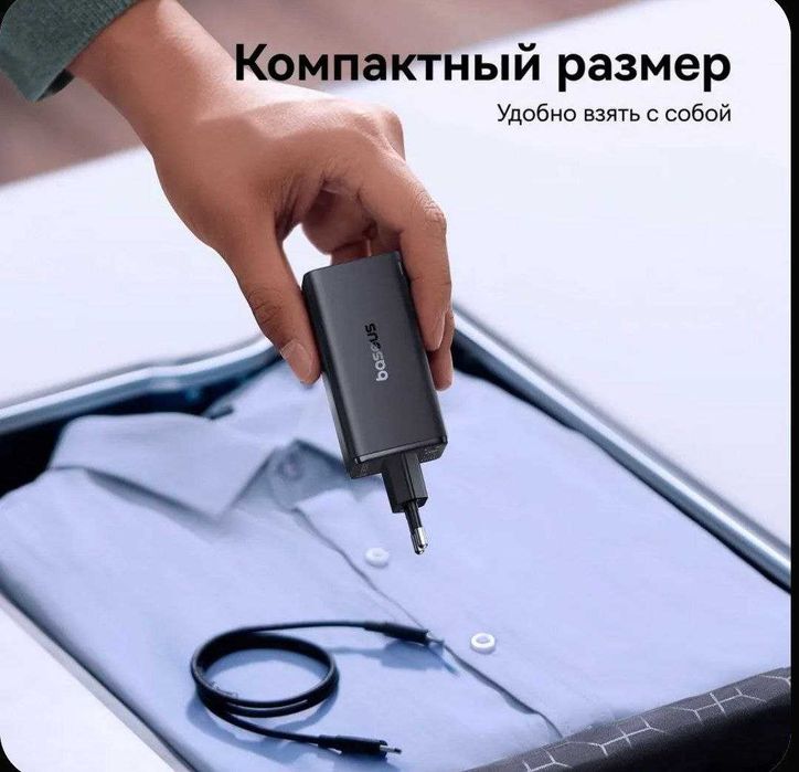 Baseus 100w Gan6 Pro Быстрое зарядное устройство с кабелем