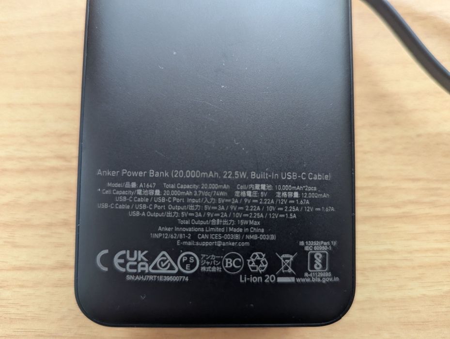 Външна батерия Anker 20 000 mAh - за рециклиране