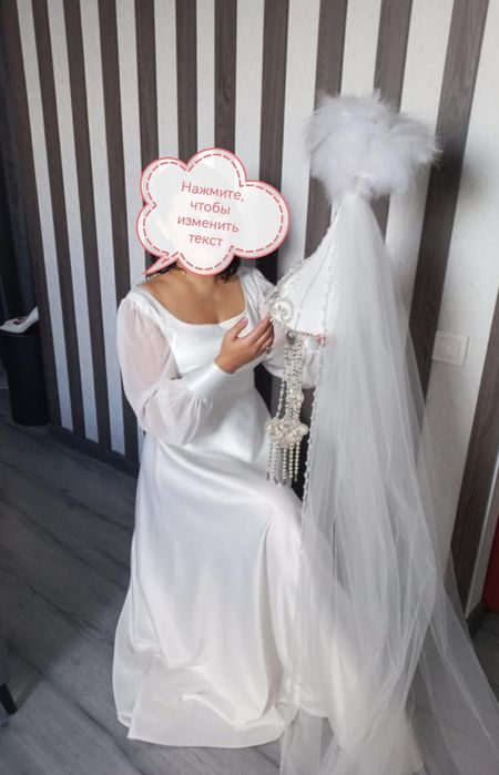 Свадебные платья